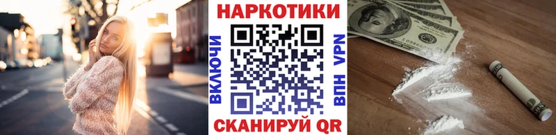 Наркошоп купить Амфетамин  Бошки Шишки  МЕФ  Гашиш  Cocaine  Бутурлиновка