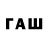 Псилоцибиновые грибы мицелий Guzel Fazlieva