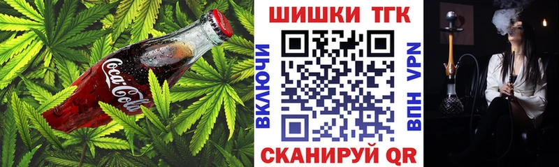 Canna-Cookies конопля  Купить  Бутурлиновка 