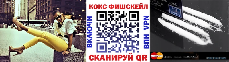 КОКАИН Эквадор  Купить  Бутурлиновка 