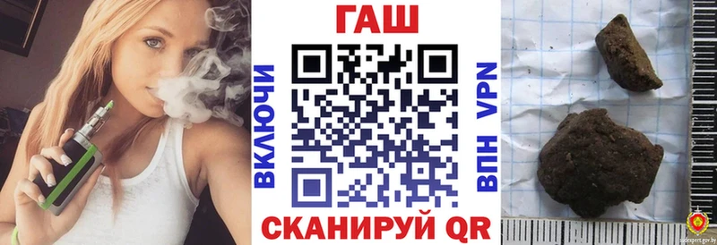 Гашиш убойный Бутурлиновка