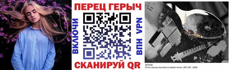 Купить где  Бутурлиновка  ГЕРОИН хмурый 
