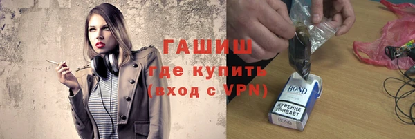гидропоника Белокуриха
