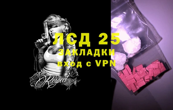 гидропоника Белокуриха