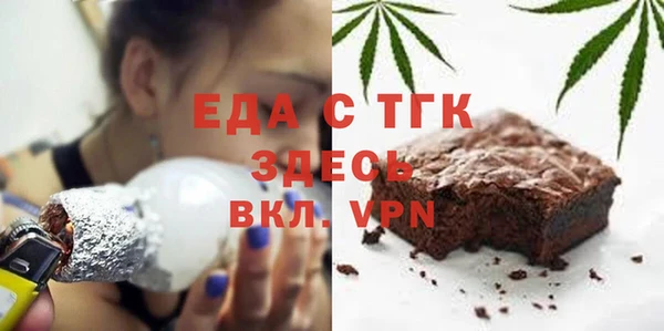 гидропоника Белокуриха