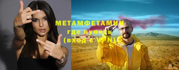 гидропоника Белокуриха