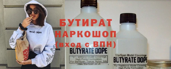 кокаин Балахна