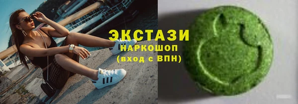 кокаин Балахна