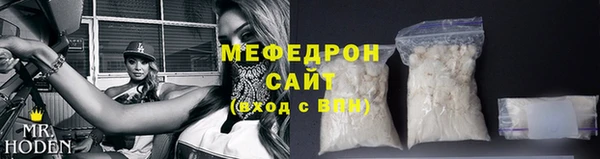 таблы Беломорск