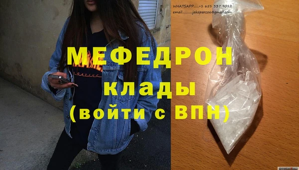 таблы Беломорск