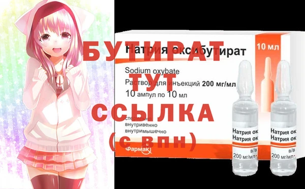 таблы Беломорск