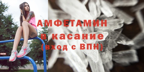 таблы Беломорск