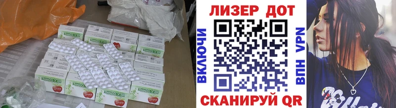 Купить  Бутурлиновка  LSD-25 экстази ecstasy 