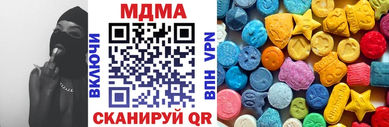 MDMA кристаллы  Купить  Бутурлиновка 