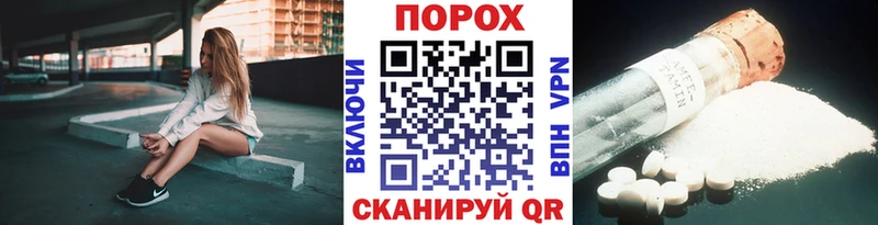 Купить Бутурлиновка Первитин винт