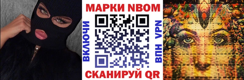 Купить где  Бутурлиновка  Марки N-bome 1,5мг 