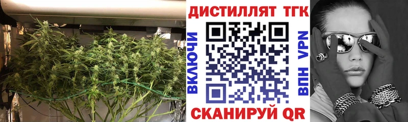 ТГК вейп  Купить где  Бутурлиновка 